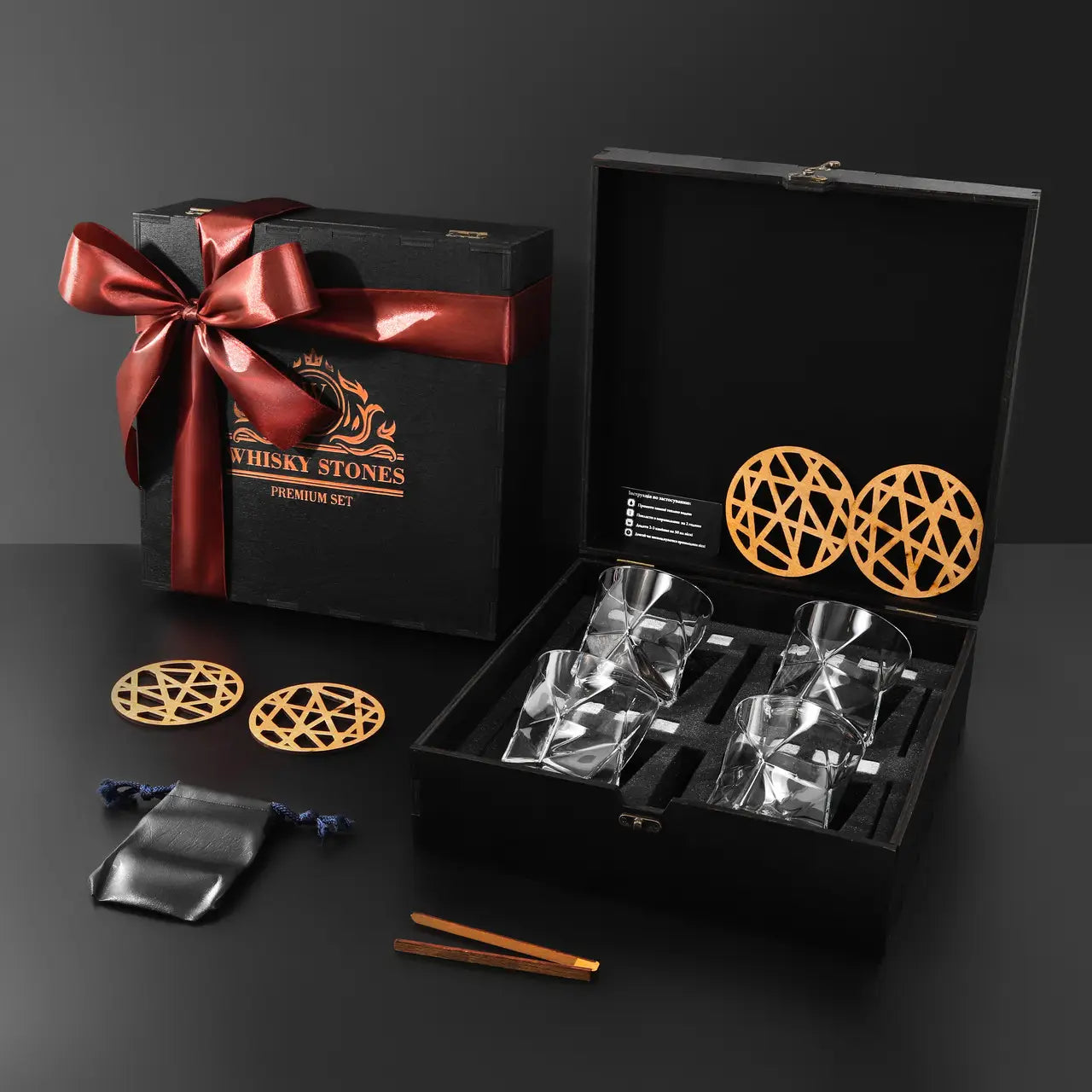 WhiskyStones™ Box of 4 "Bormioli Rocco Casiopea" glasses